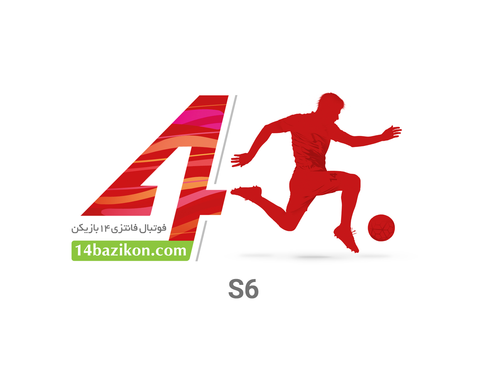 فوتبال فانتزی ثبت شکایات