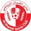 الشمال