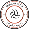 الشباب