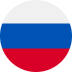 روسیه