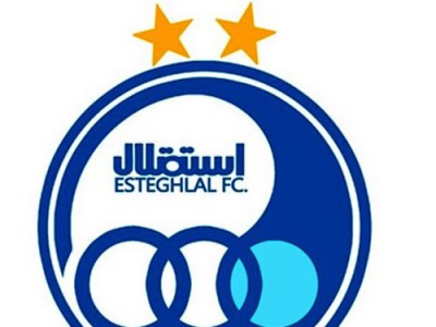 پیروزی یک نیمهای استقلال در دیدار تدارکاتی