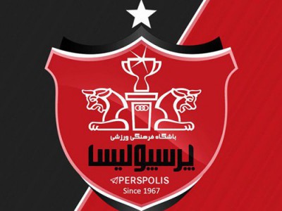 استفاده سازمان لیگ از نشان ستاره دار پرسپولیس