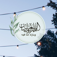 Alimohamad