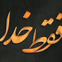 Amirlantan