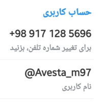 فوتبال فانتزی Avesta97