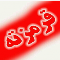 Eblis.hamedani