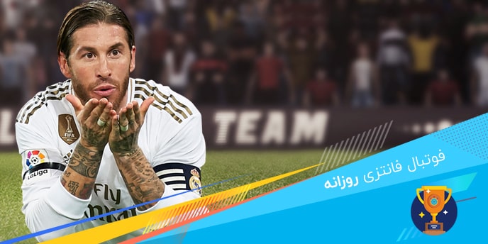 فوتبال فانتزی،14بازیکن،فوتبال فانتزی14بازیکن،تیم خود را بساز،ساخت تیم،تیم فانتزی،مربیگیری آنلاین فوتبال فانتزی فوتبال فانتزی،14بازیکن،فوتبال فانتزی14بازیکن،تیم خود را بساز،ساخت تیم،تیم فانتزی،مربیگیری آنلاین